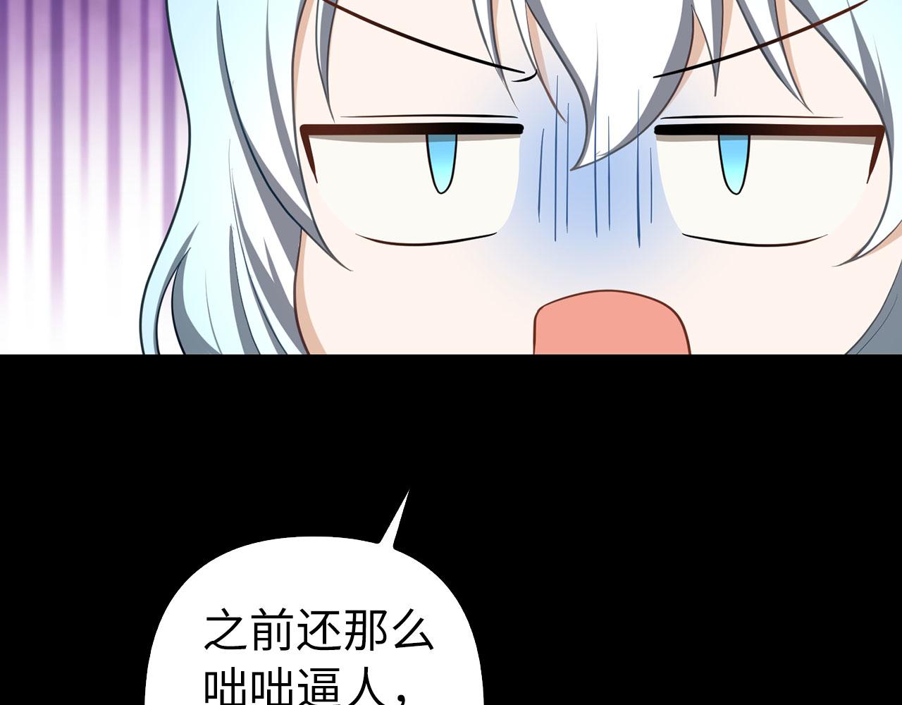 第38话 你做得对(1/4)-第39话