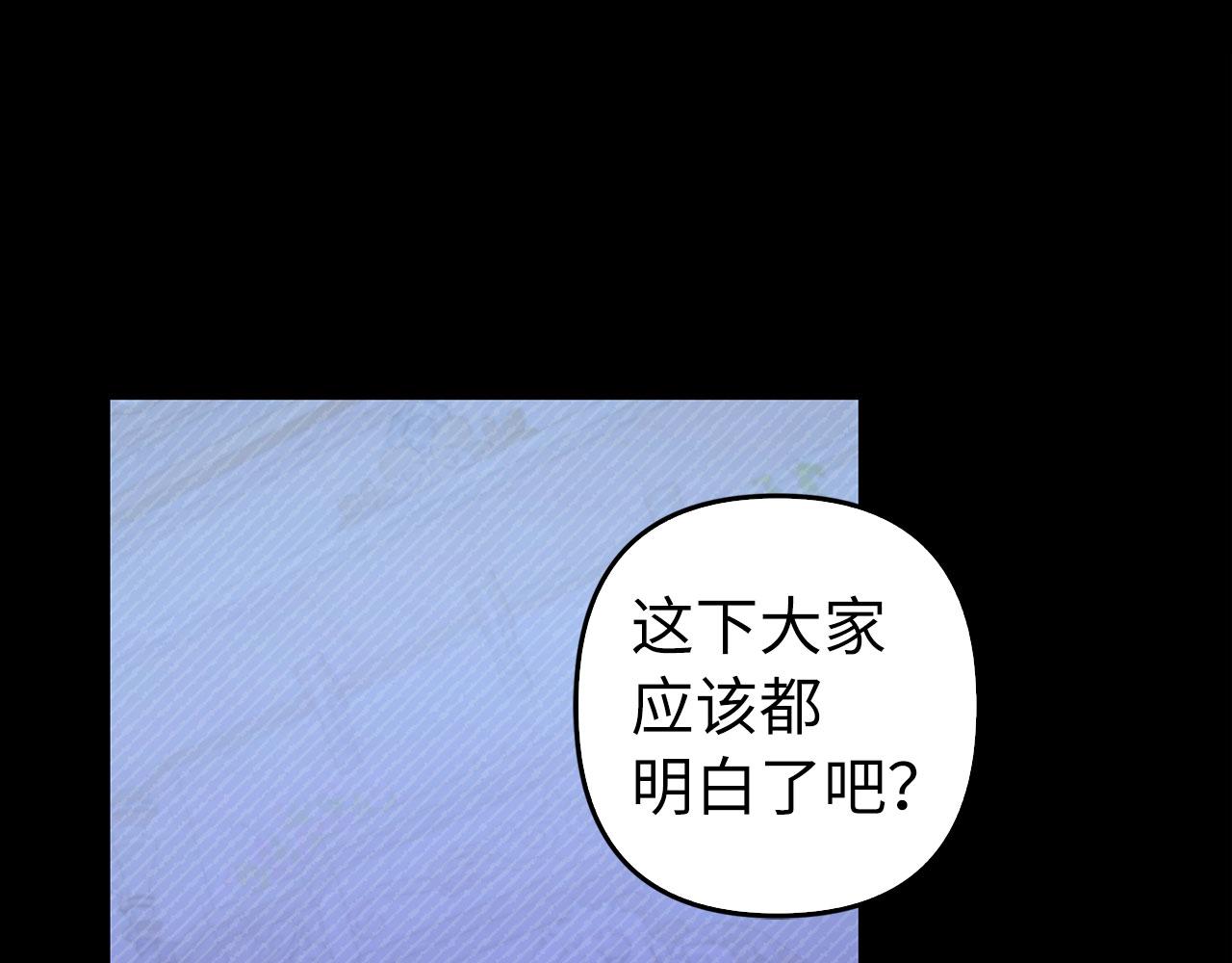 第38话 你做得对(1/4)-第39话