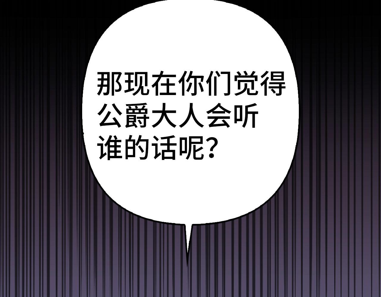 第38话 你做得对(1/4)-第39话