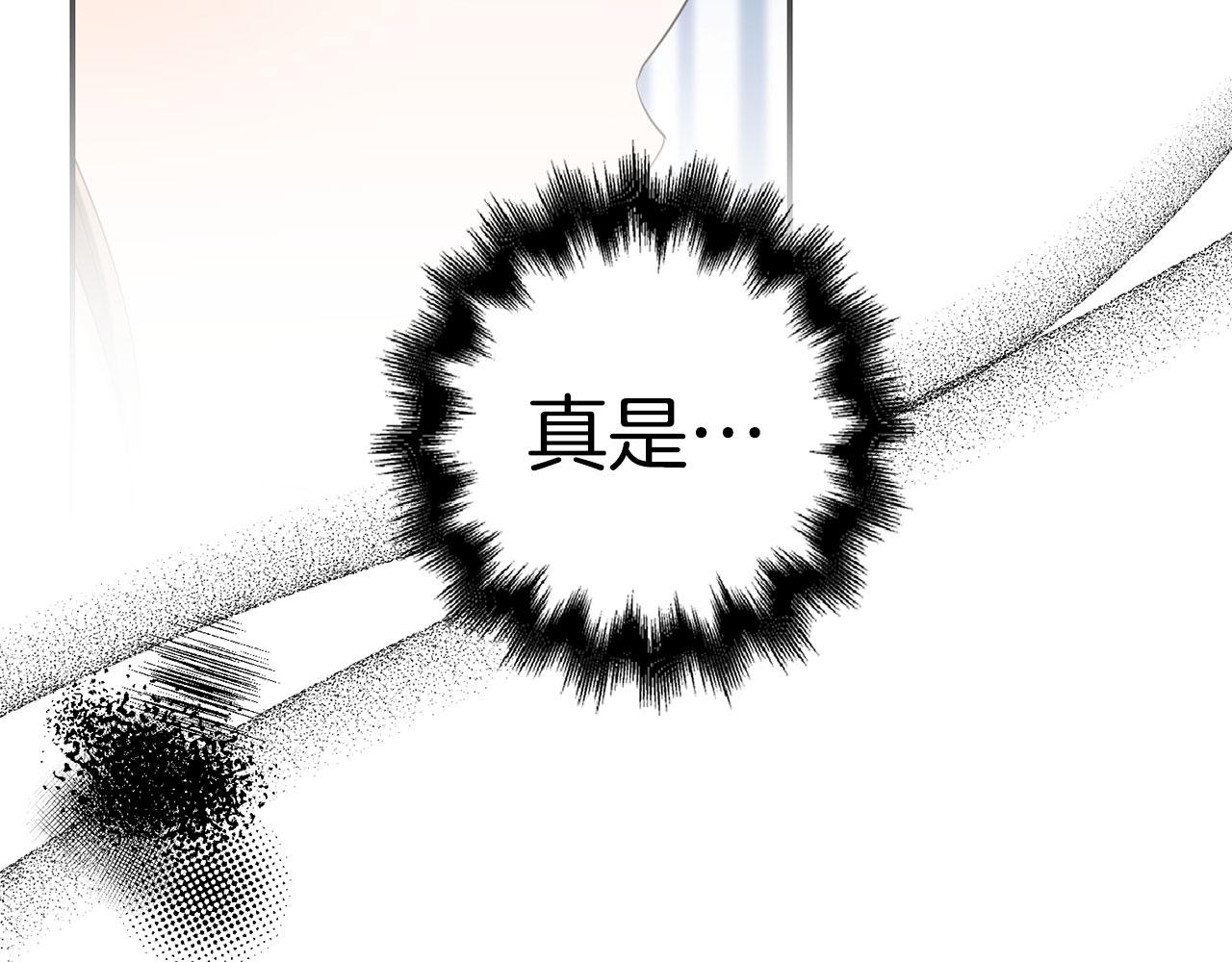 第38话 你做得对(1/4)-第39话