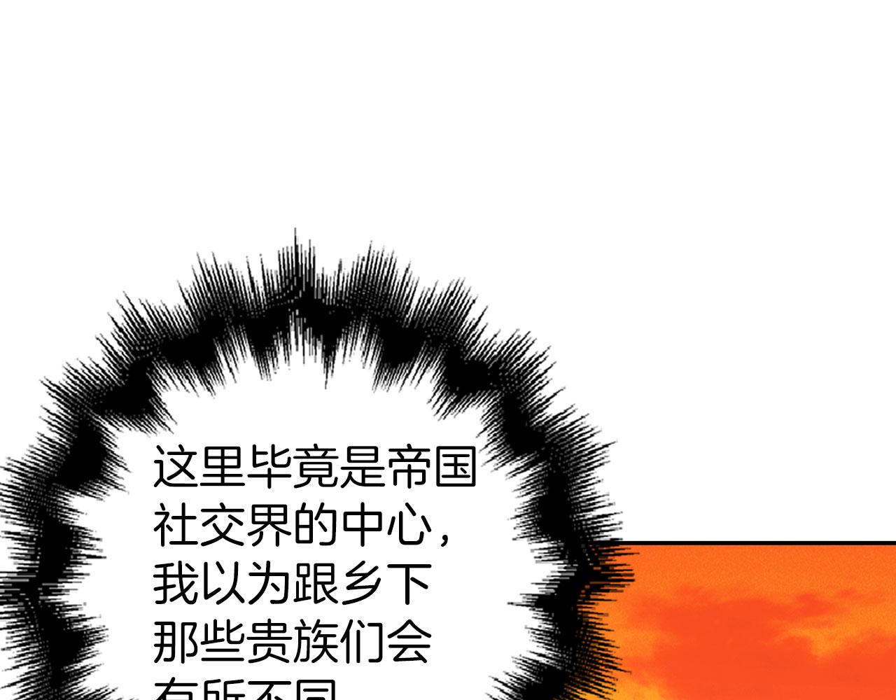第38话 你做得对(1/4)-第39话