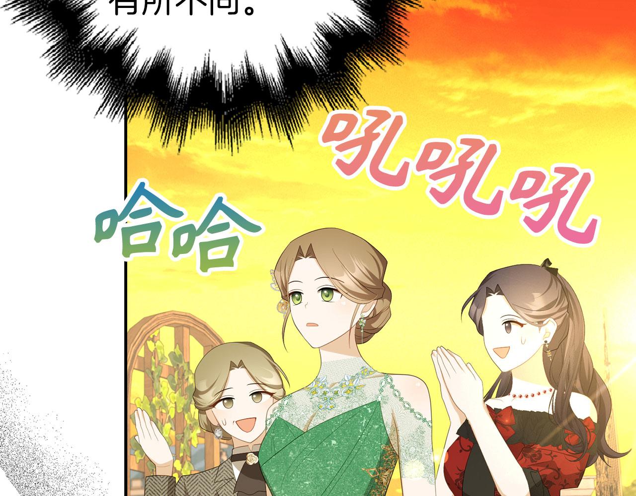 第38话 你做得对(1/4)-第39话