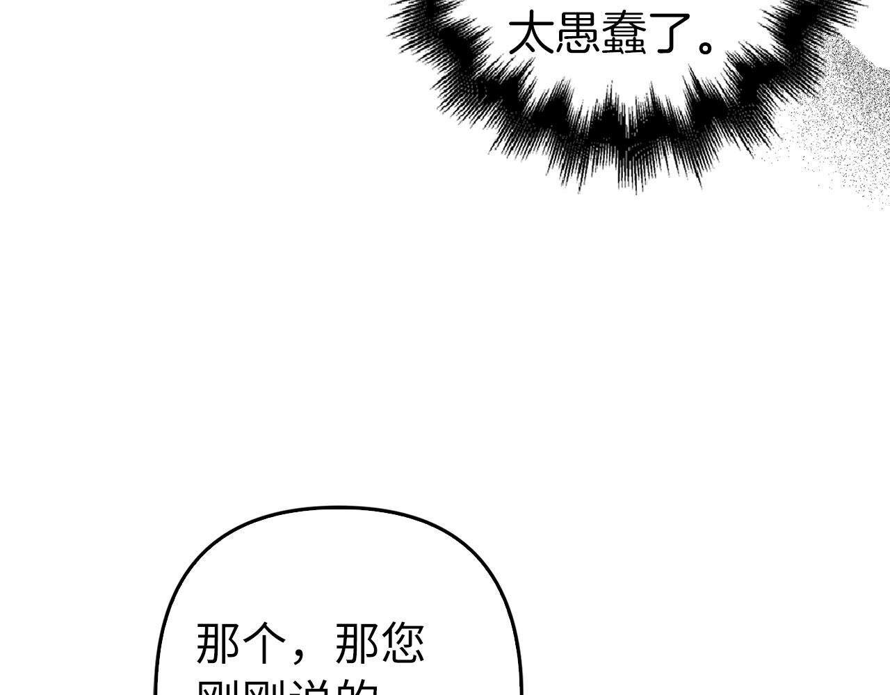 第38话 你做得对(1/4)-第39话