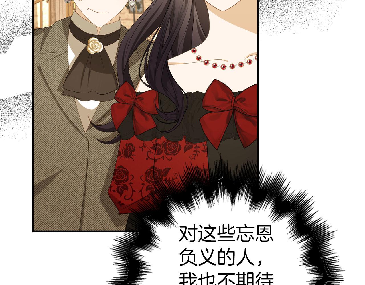 第38话 你做得对(1/4)-第39话