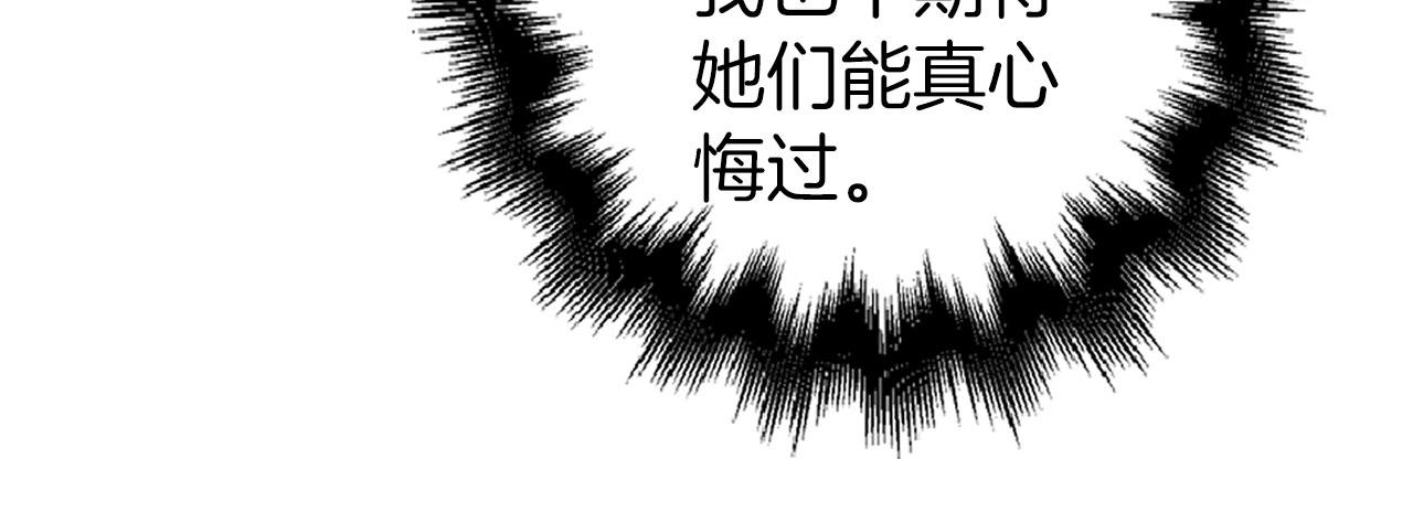 第38话 你做得对(1/4)-第39话