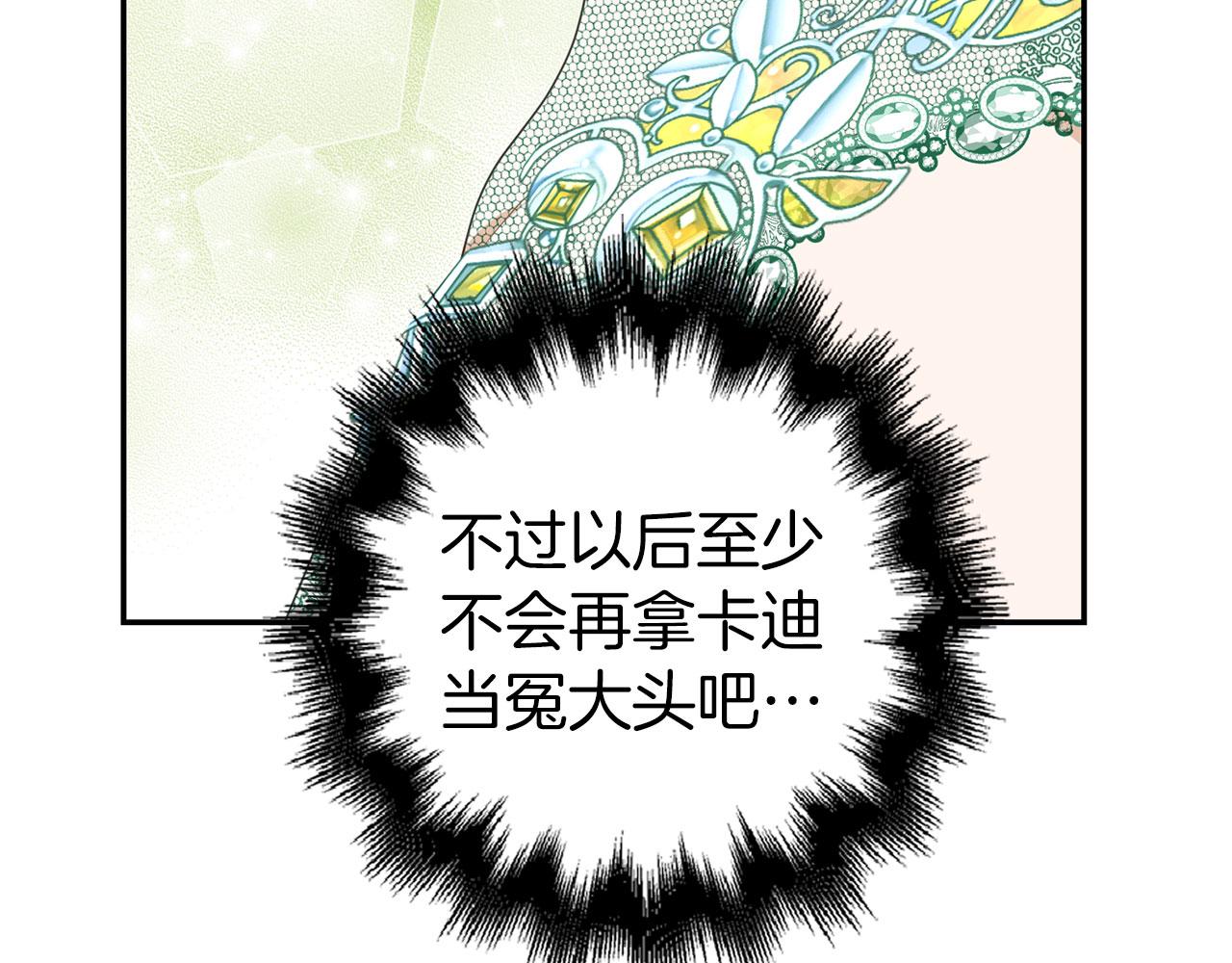 第38话 你做得对(1/4)-第39话