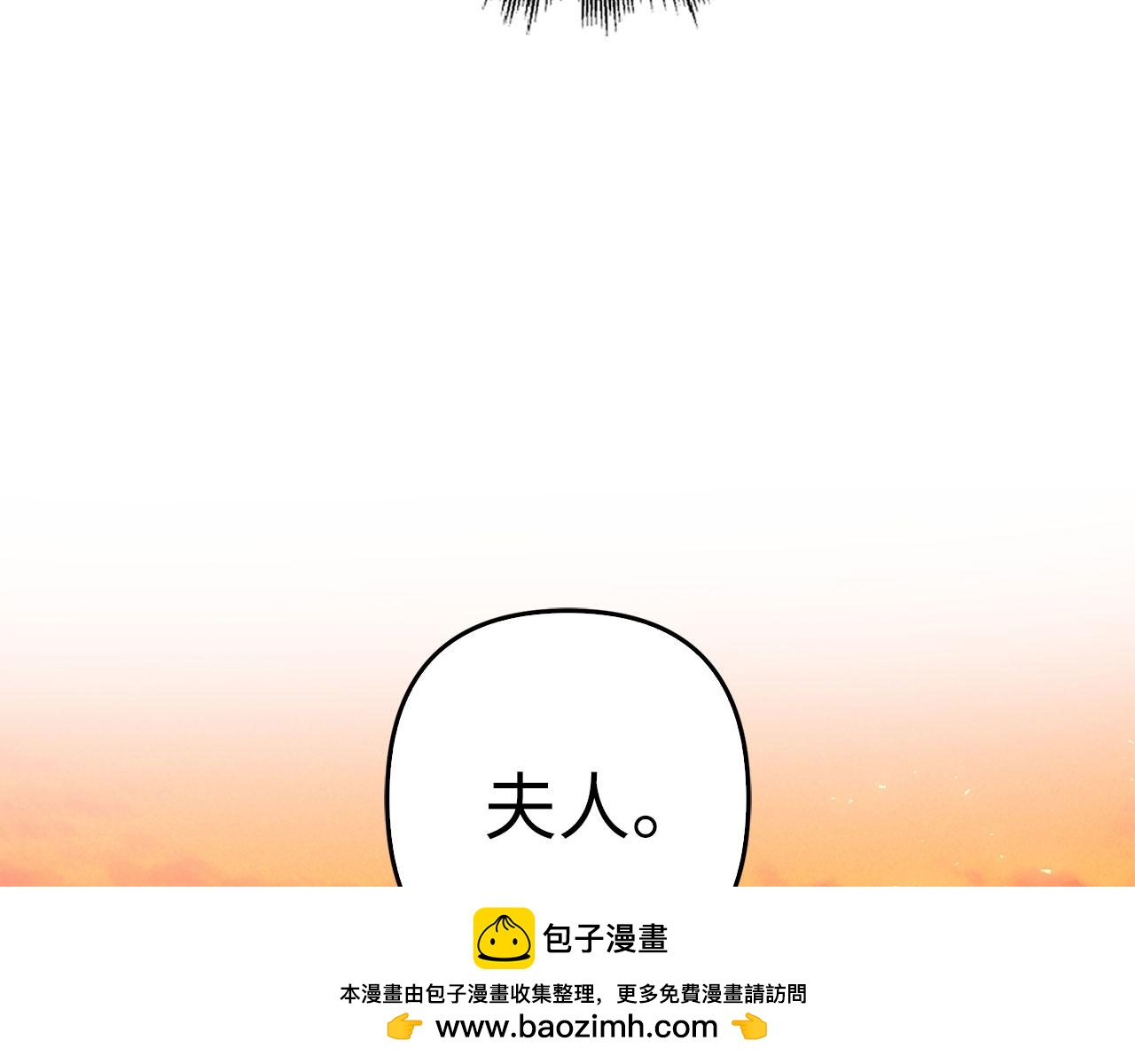 第38话 你做得对(1/4)-第39话