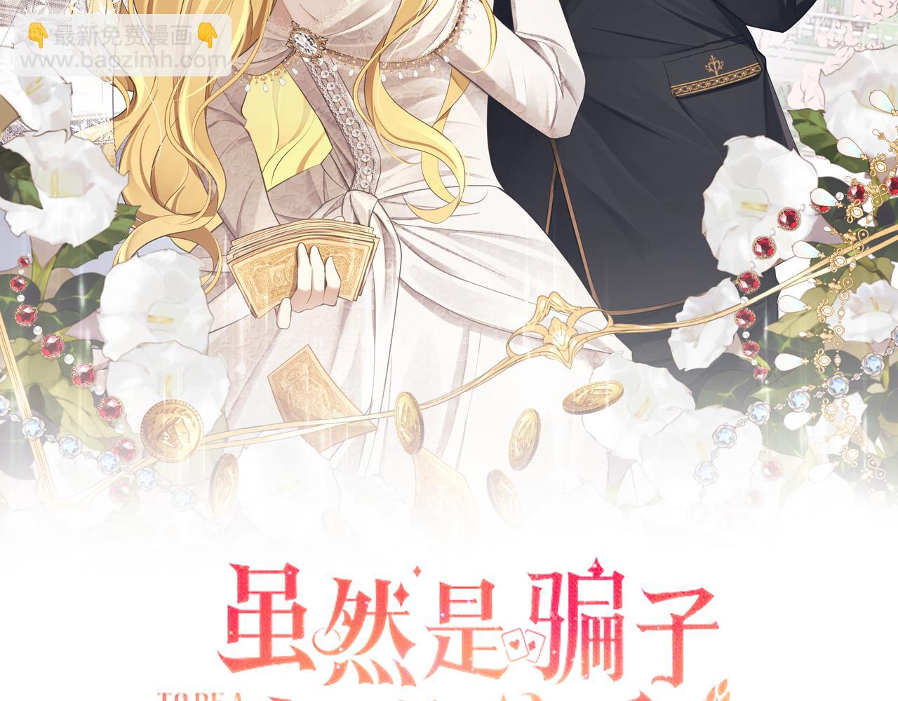 第4话 恶魔的头脑(1/4)-第5话