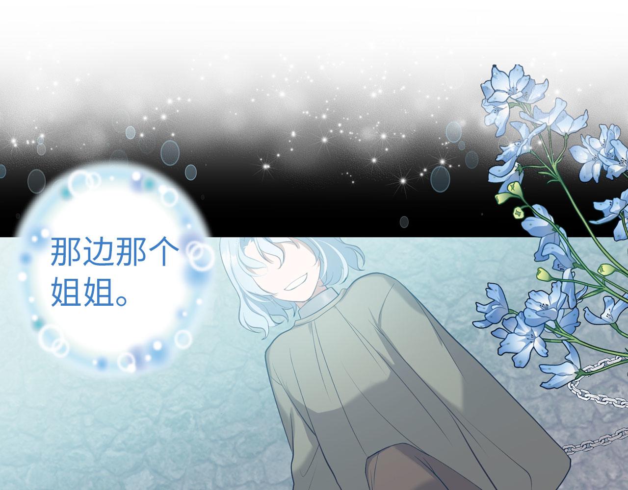 第4话 恶魔的头脑(1/4)-第5话