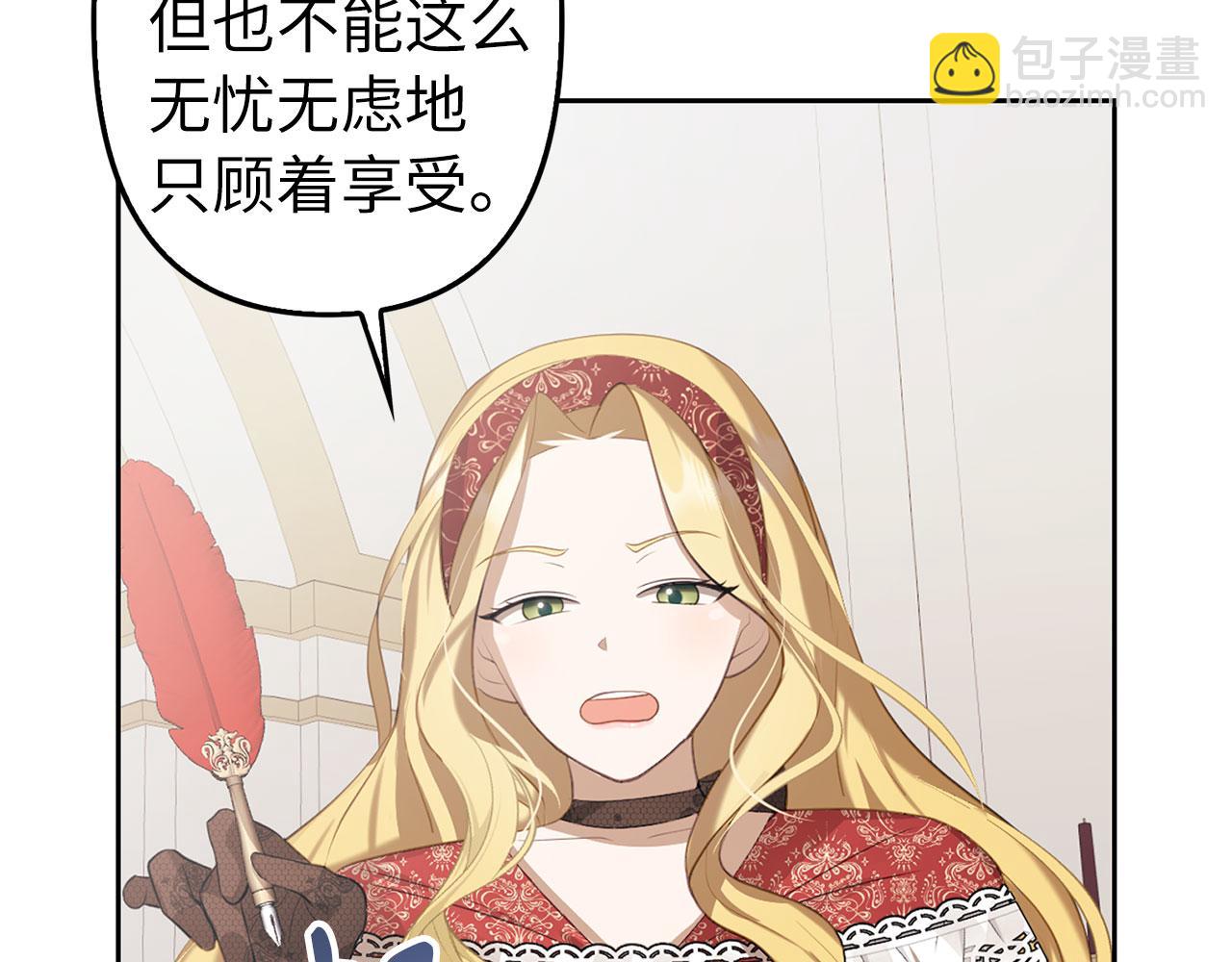 第4话 恶魔的头脑(1/4)-第5话