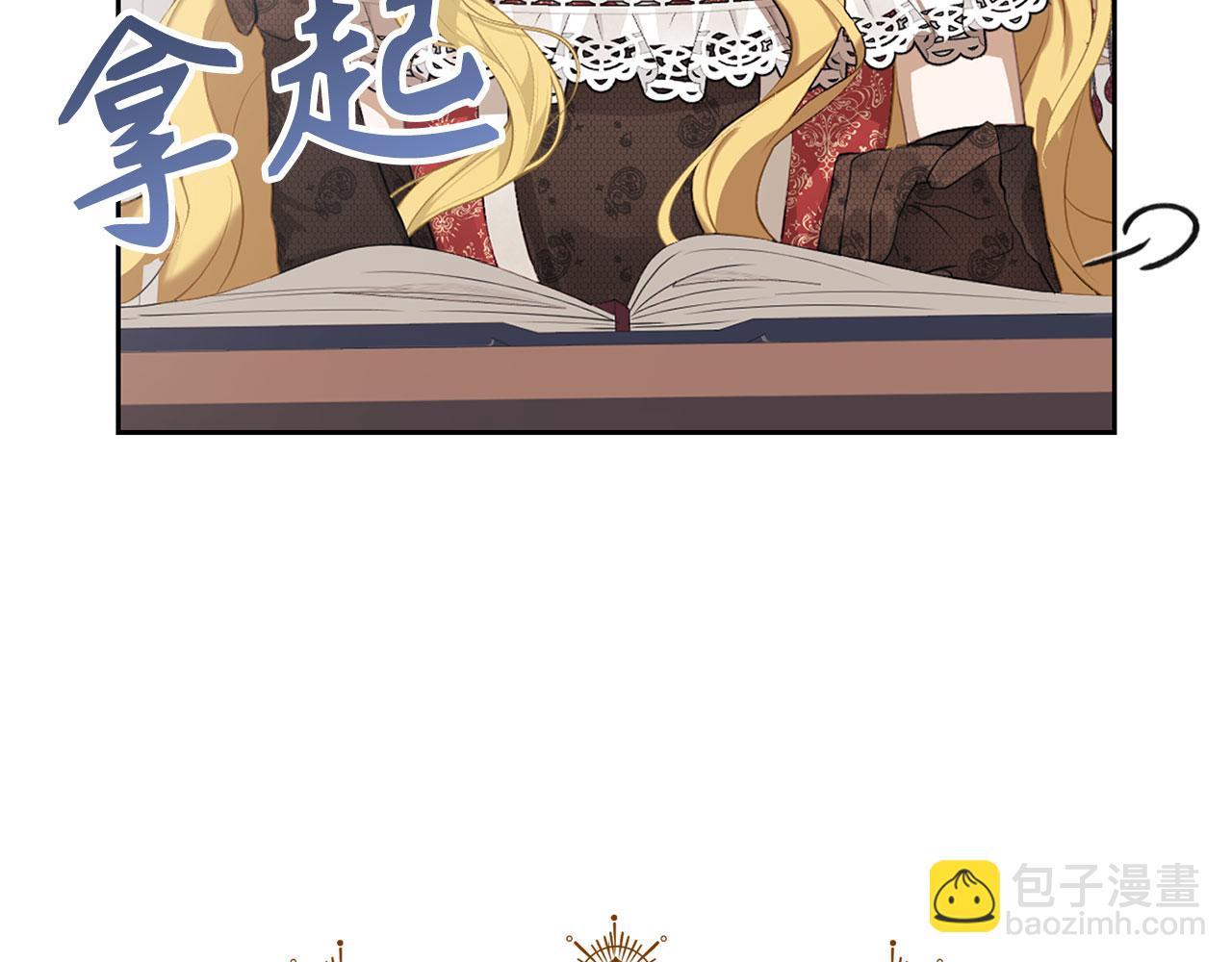 第4话 恶魔的头脑(1/4)-第5话