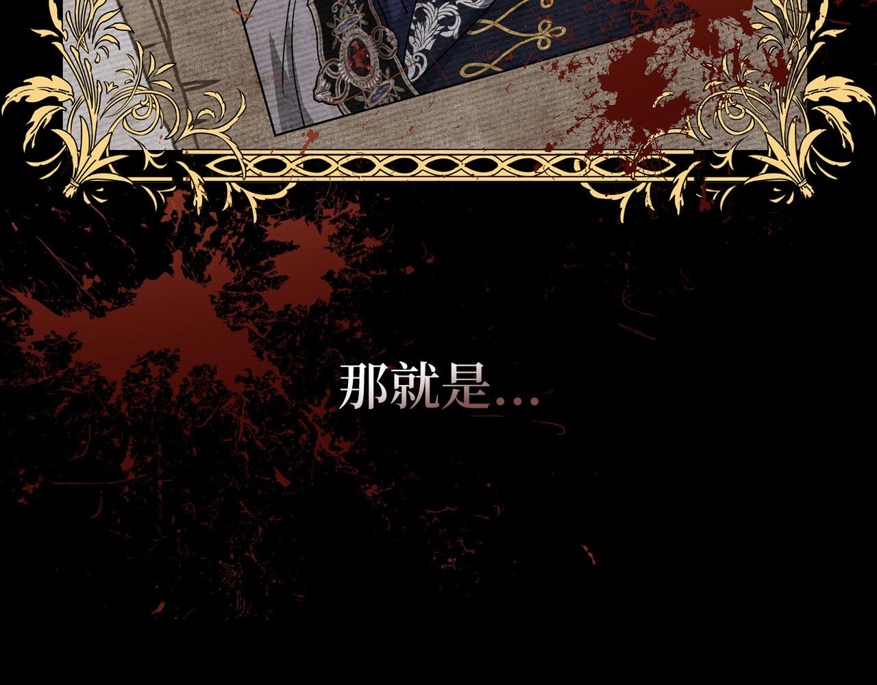第4话 恶魔的头脑(1/4)-第5话