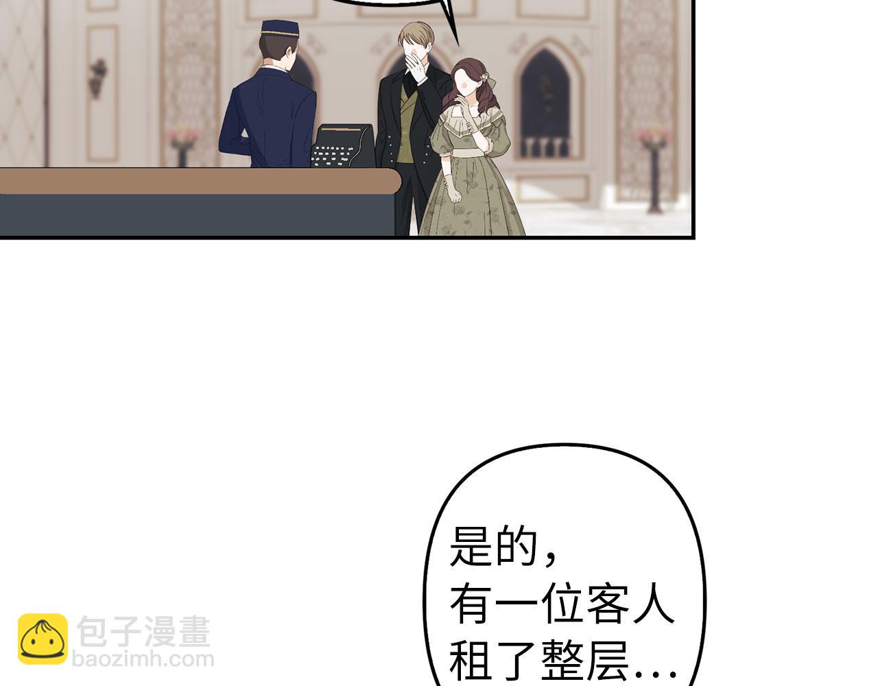 第4话 恶魔的头脑(1/4)-第5话
