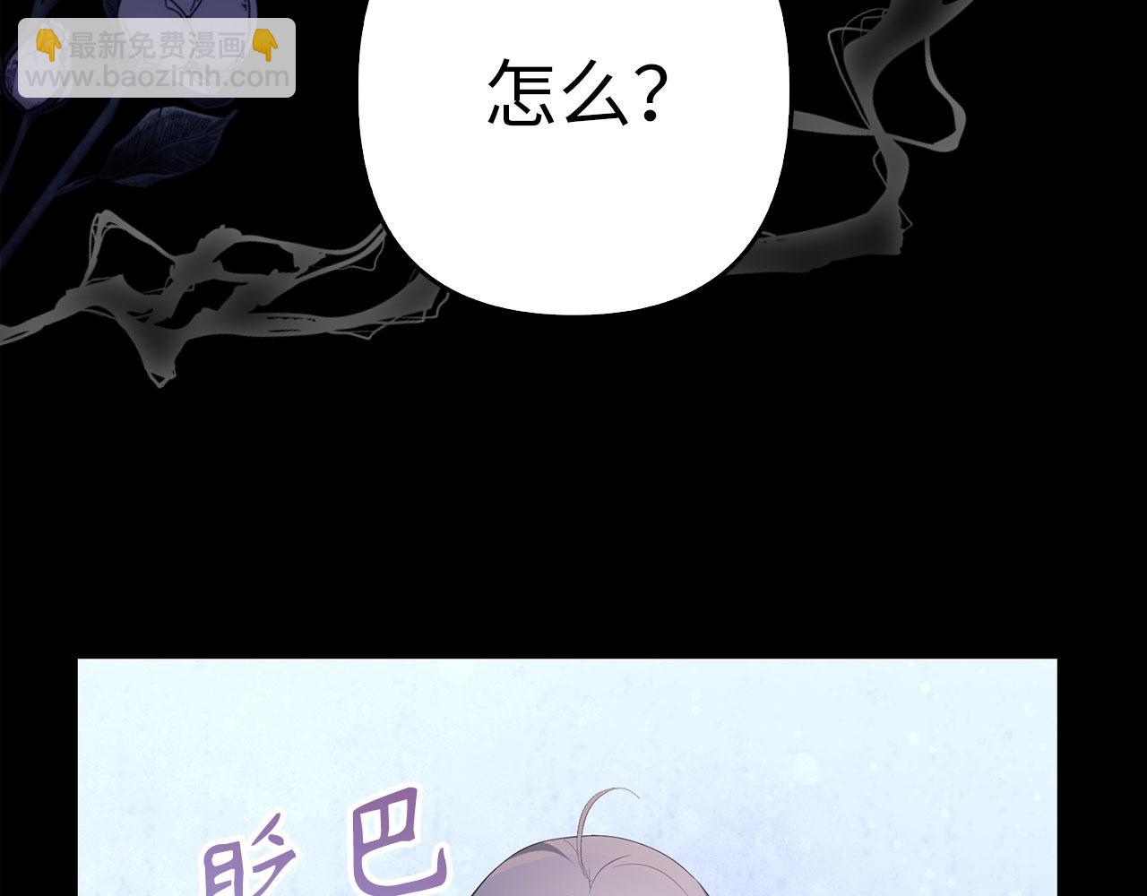 第40话 我绝不会再关心他(1/5)-第41话