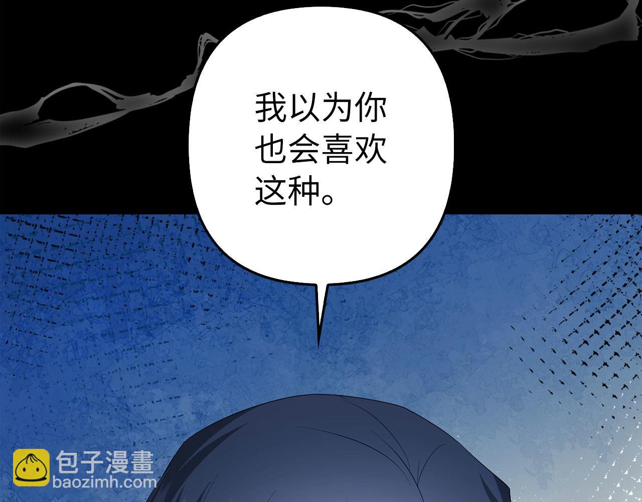 第40话 我绝不会再关心他(1/5)-第41话