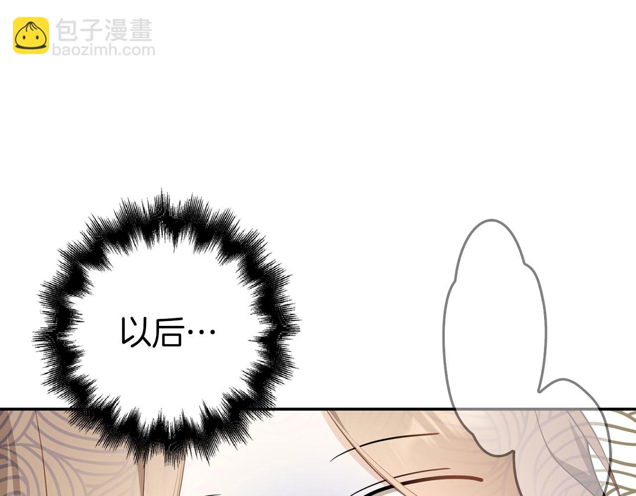 第40话 我绝不会再关心他(1/5)-第41话