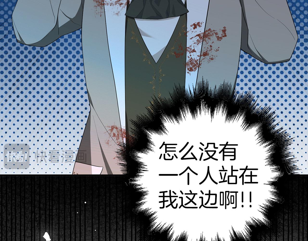 第42话 被人喜欢的感觉(1/5)-第43话