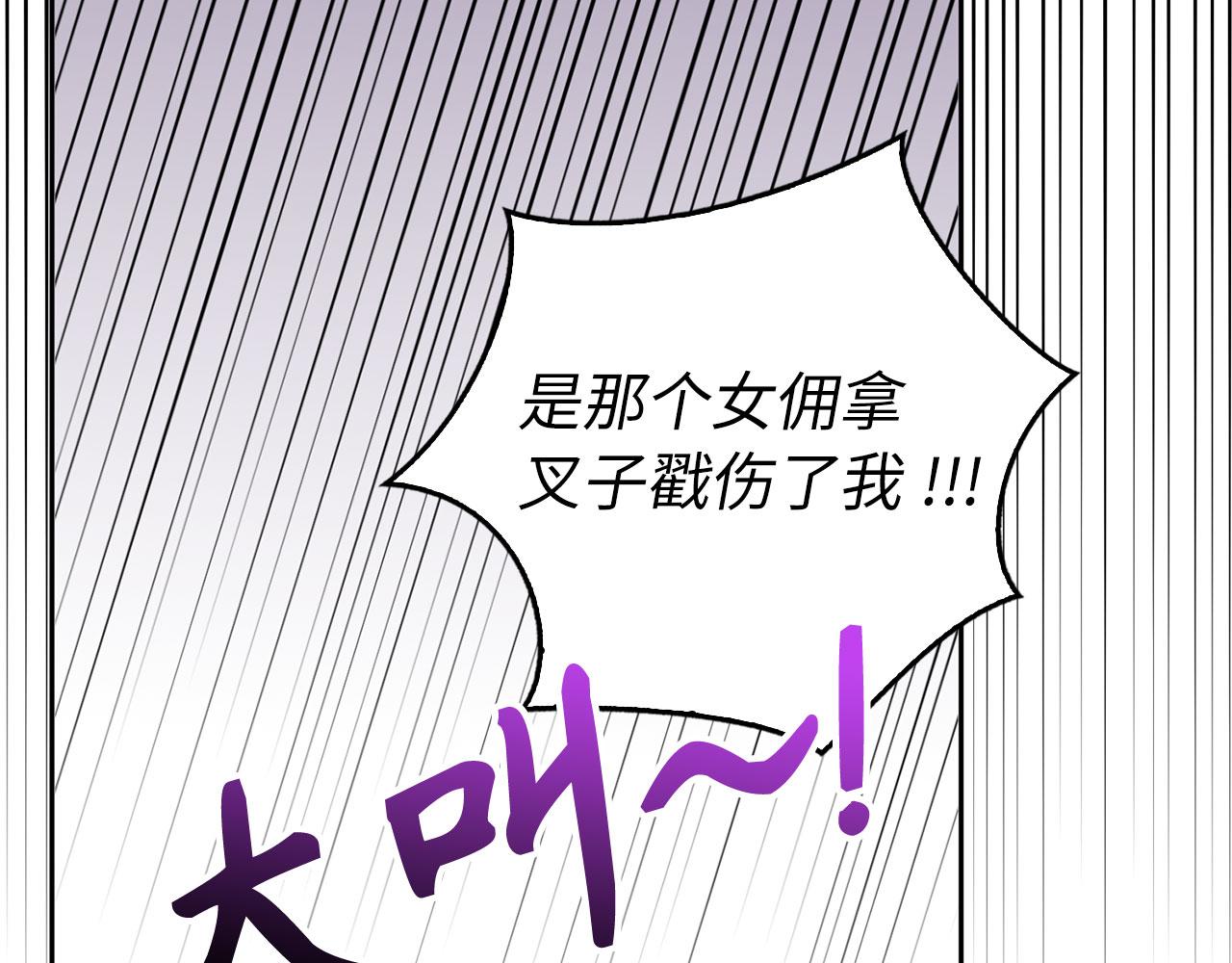第42话 被人喜欢的感觉(1/5)-第43话