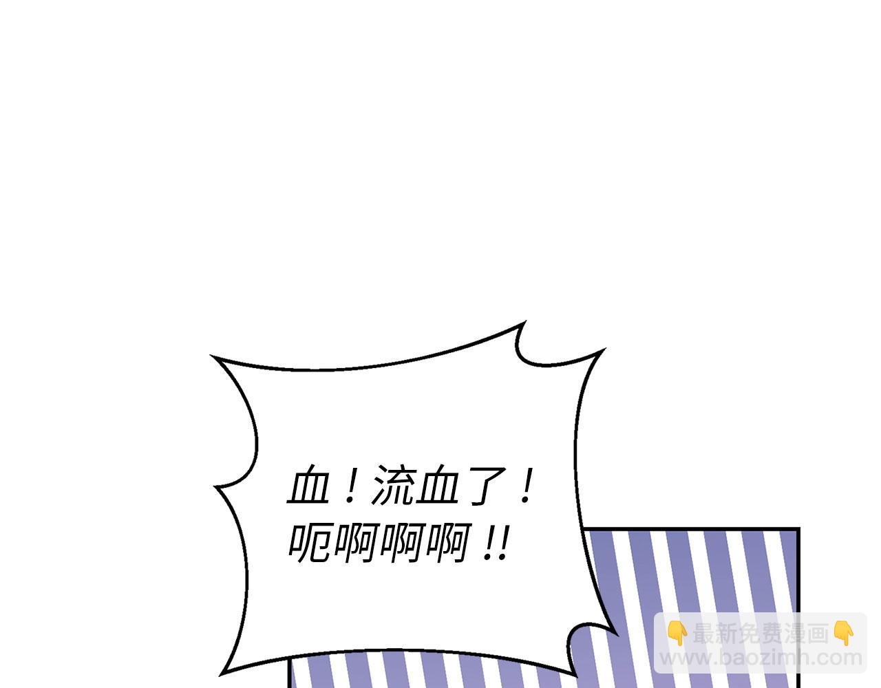 第42话 被人喜欢的感觉(1/5)-第43话