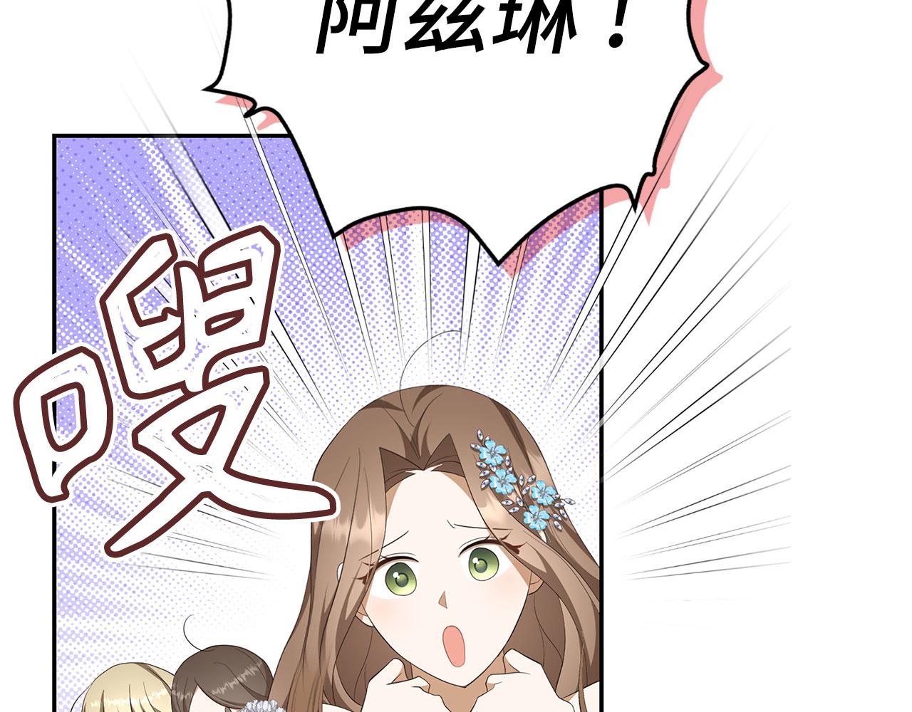 第42话 被人喜欢的感觉(1/5)-第43话