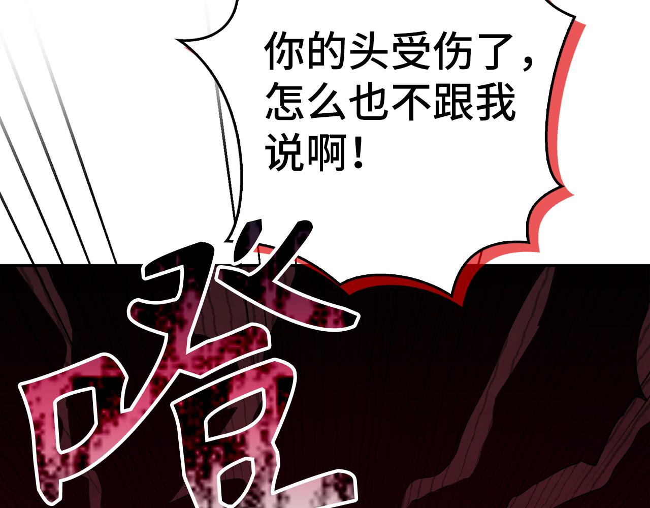 第42话 被人喜欢的感觉(1/5)-第43话