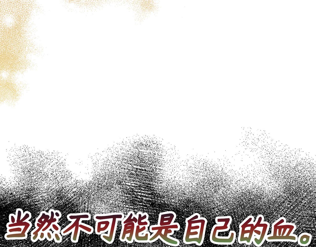 第42话 被人喜欢的感觉(1/5)-第43话