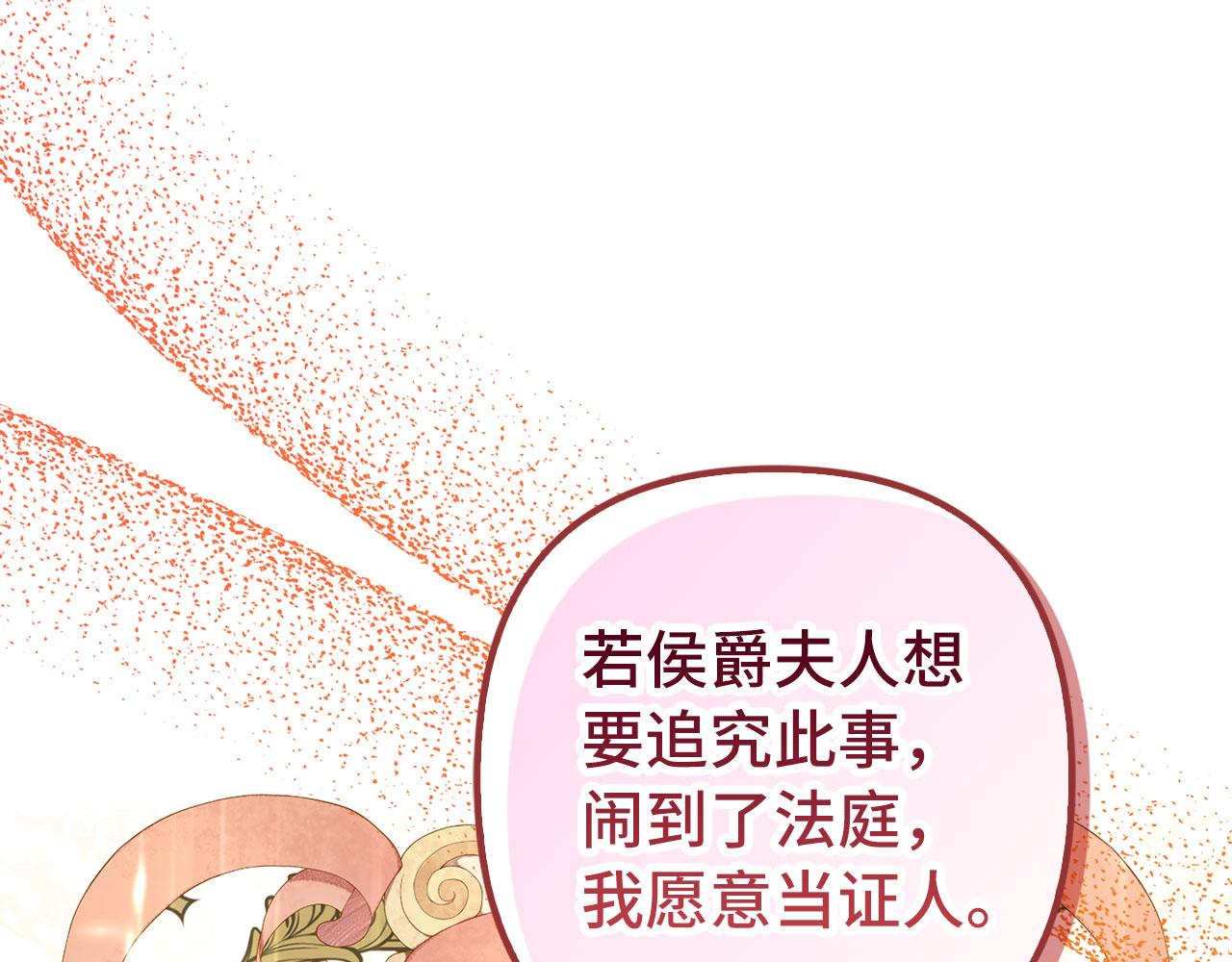 第42话 被人喜欢的感觉(1/5)-第43话