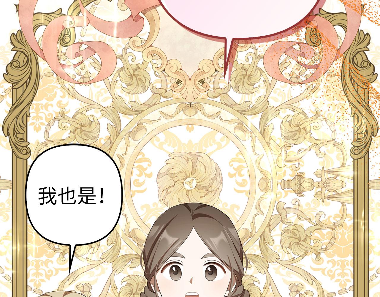 第42话 被人喜欢的感觉(1/5)-第43话