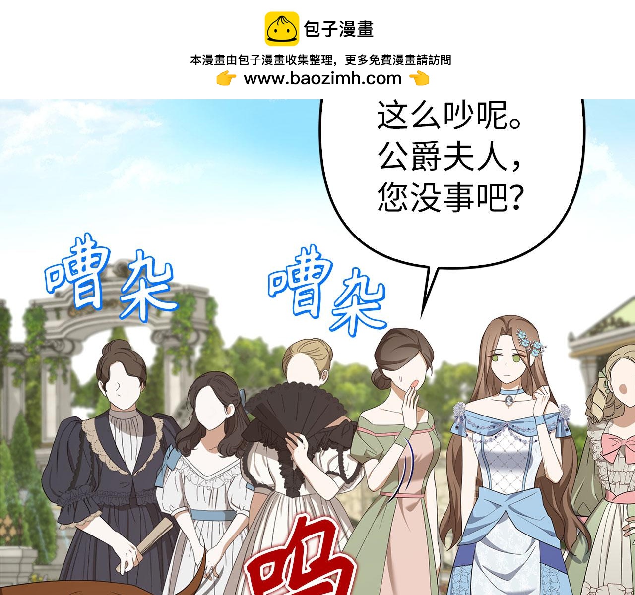 第42话 被人喜欢的感觉(1/5)-第43话