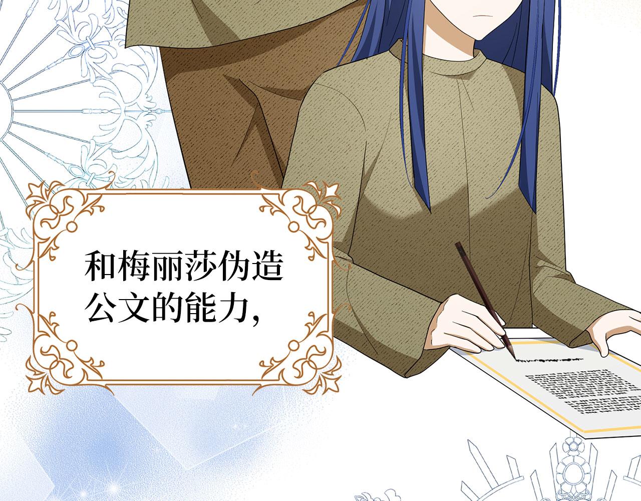 第44话 稀世老千(1/5)-第45话