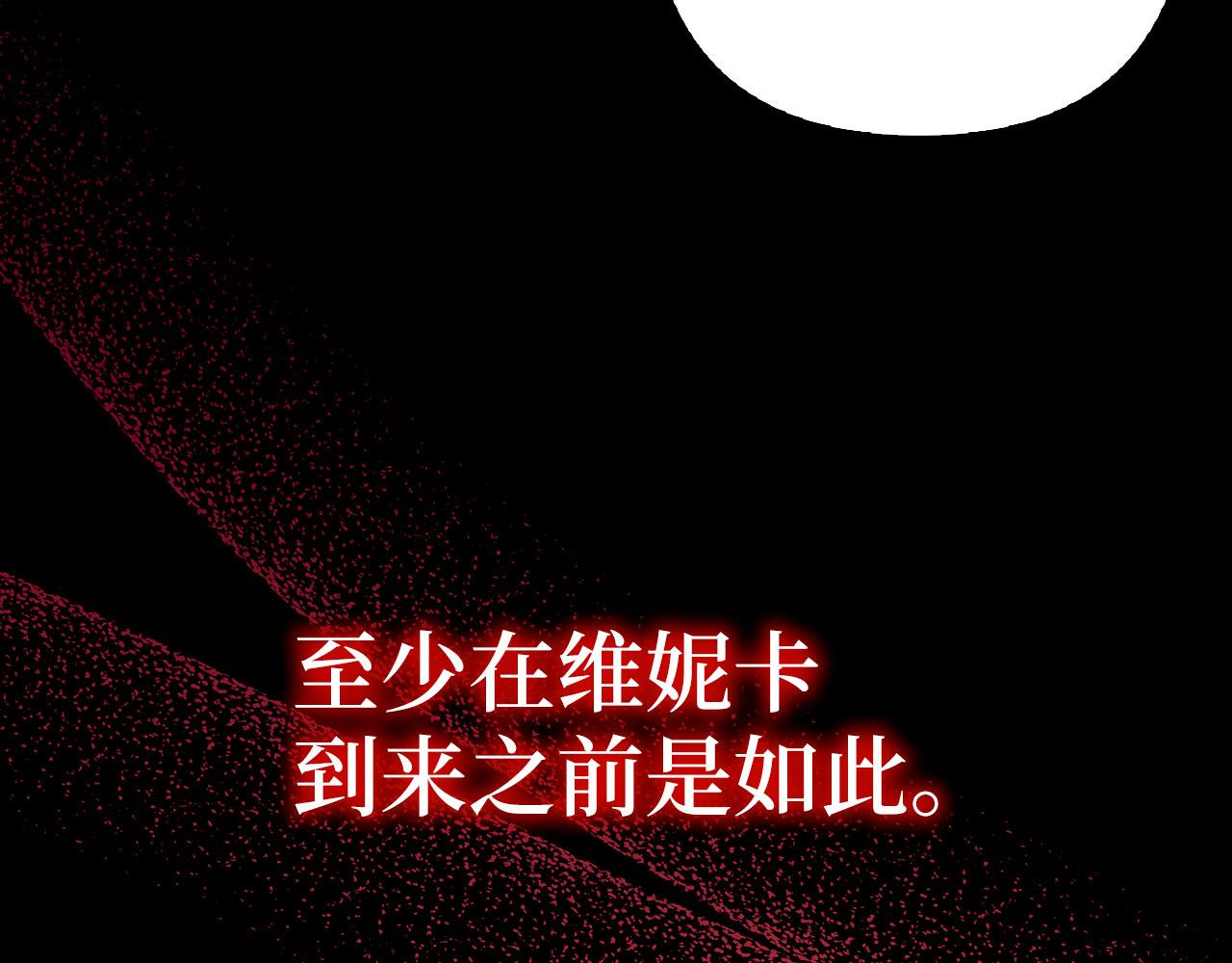 第44话 稀世老千(1/5)-第45话