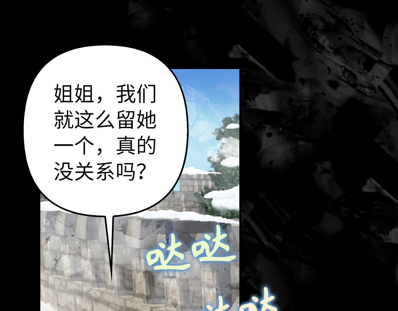第44话 稀世老千(1/5)-第45话