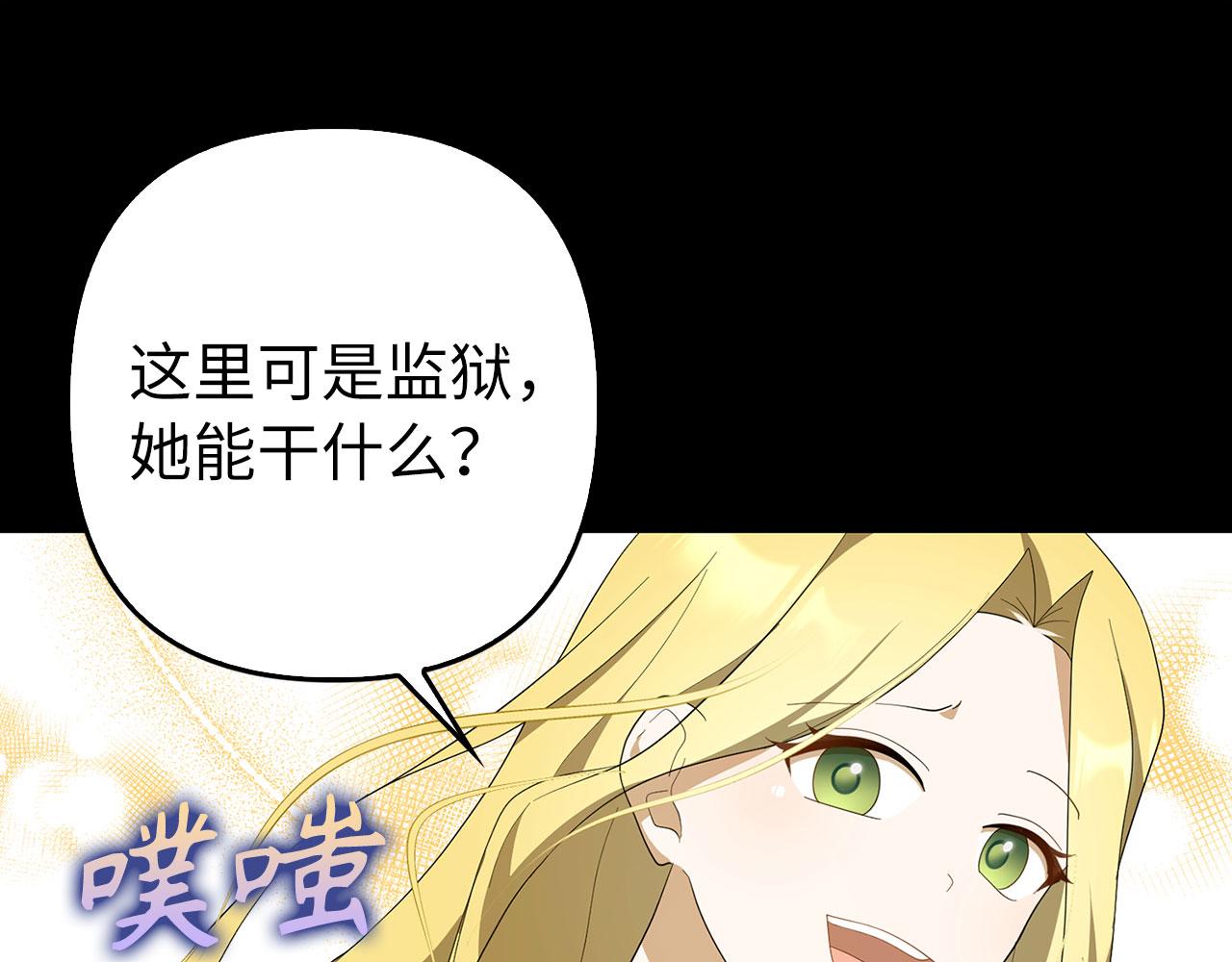 第44话 稀世老千(1/5)-第45话