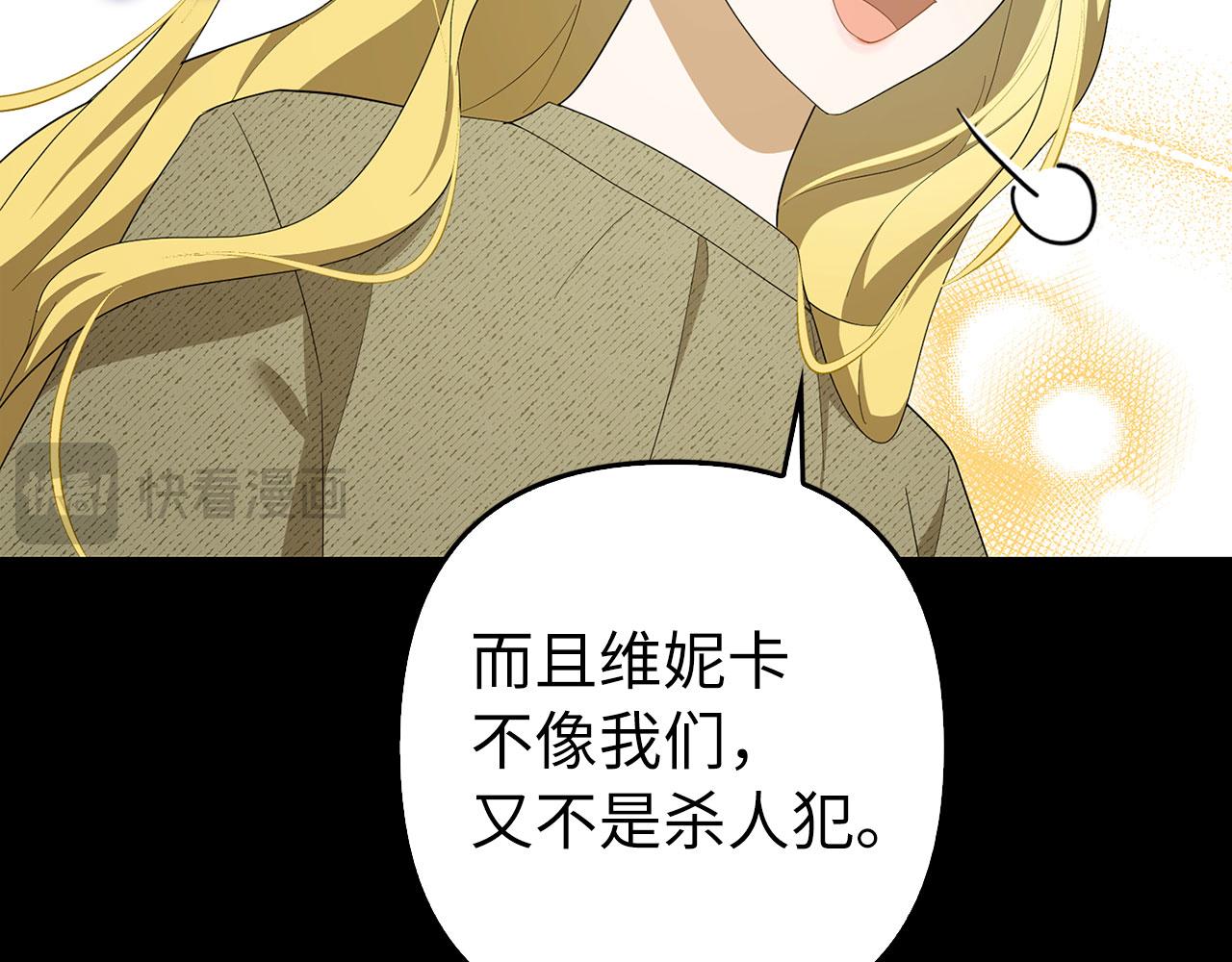 第44话 稀世老千(1/5)-第45话