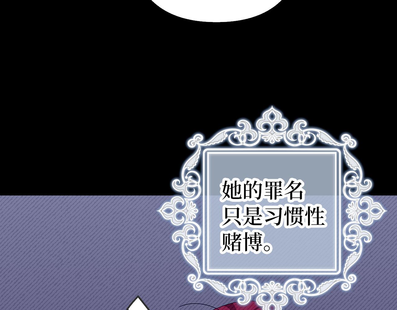 第44话 稀世老千(1/5)-第45话