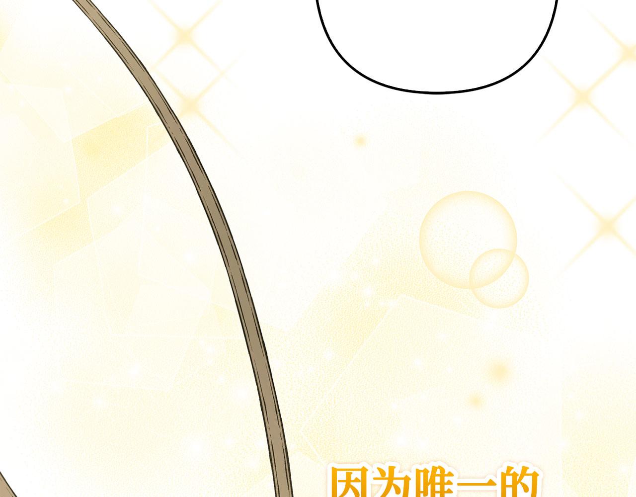 第44话 稀世老千(1/5)-第45话