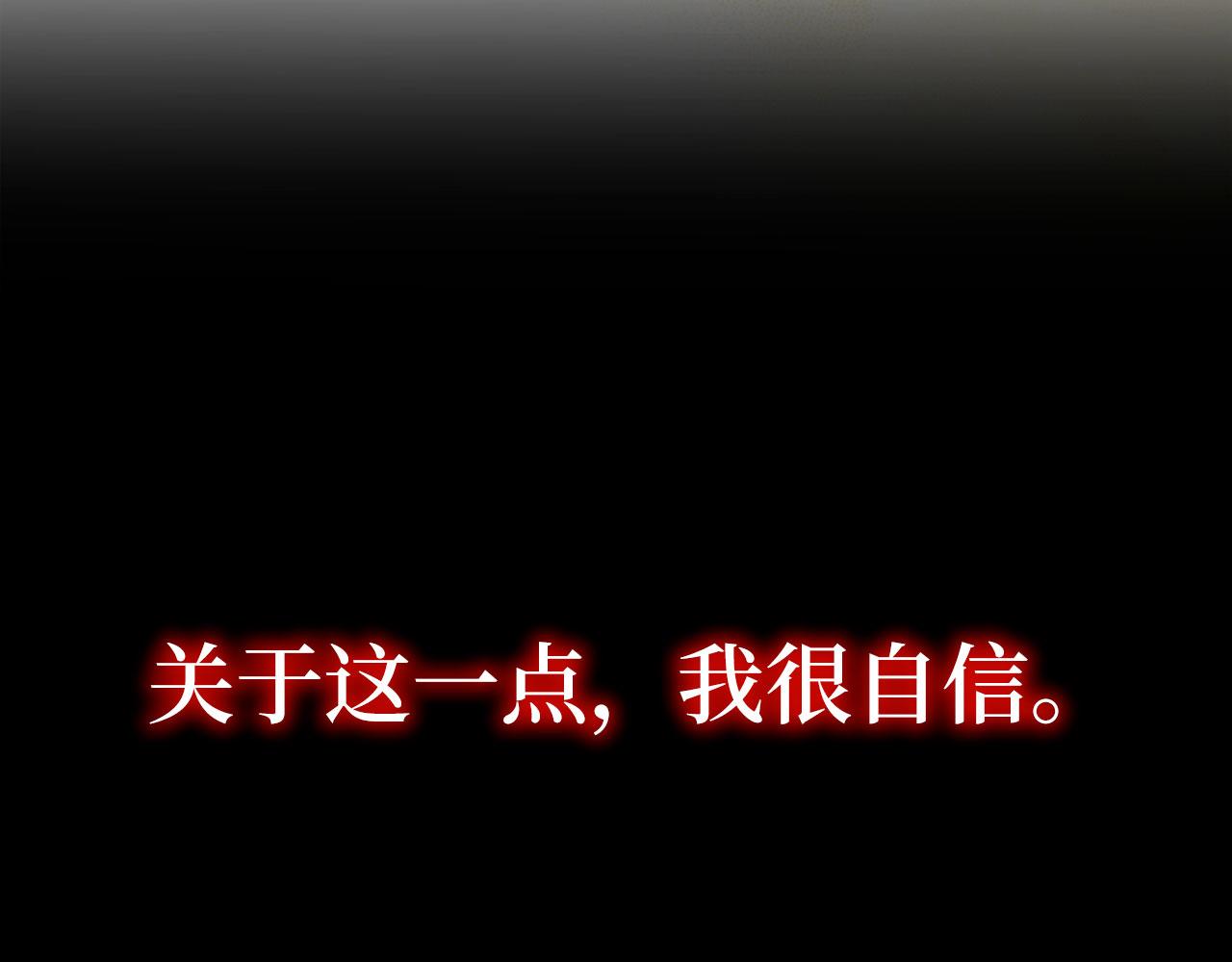 第44话 稀世老千(1/5)-第45话
