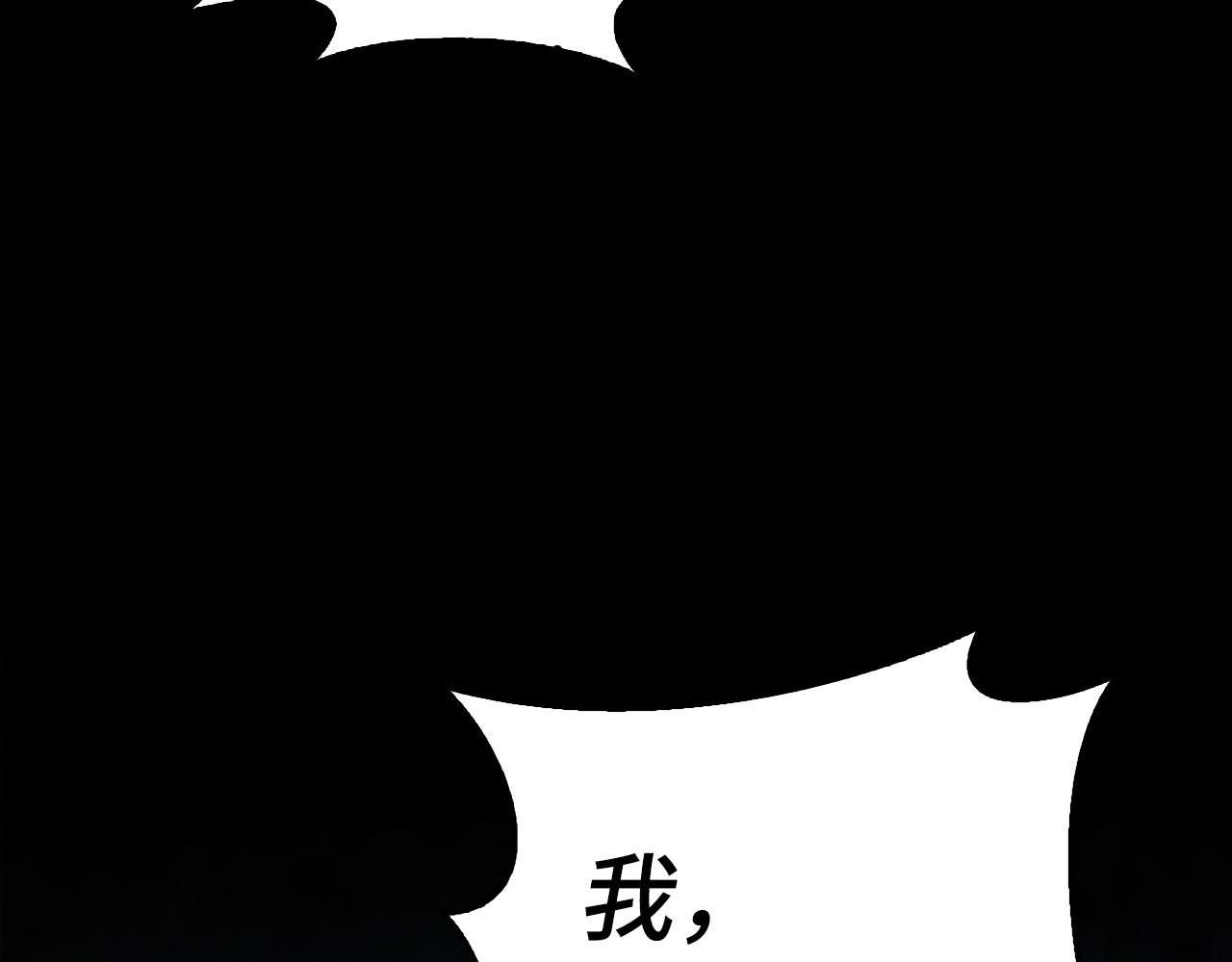 第44话 稀世老千(1/5)-第45话