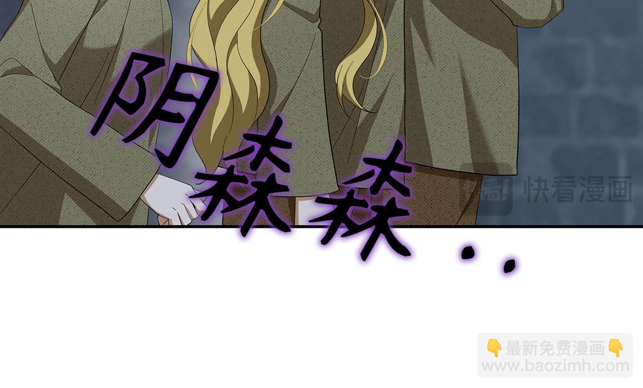 第44话 稀世老千(1/5)-第45话