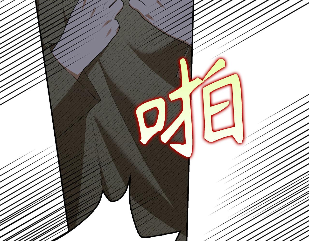 第44话 稀世老千(1/5)-第45话