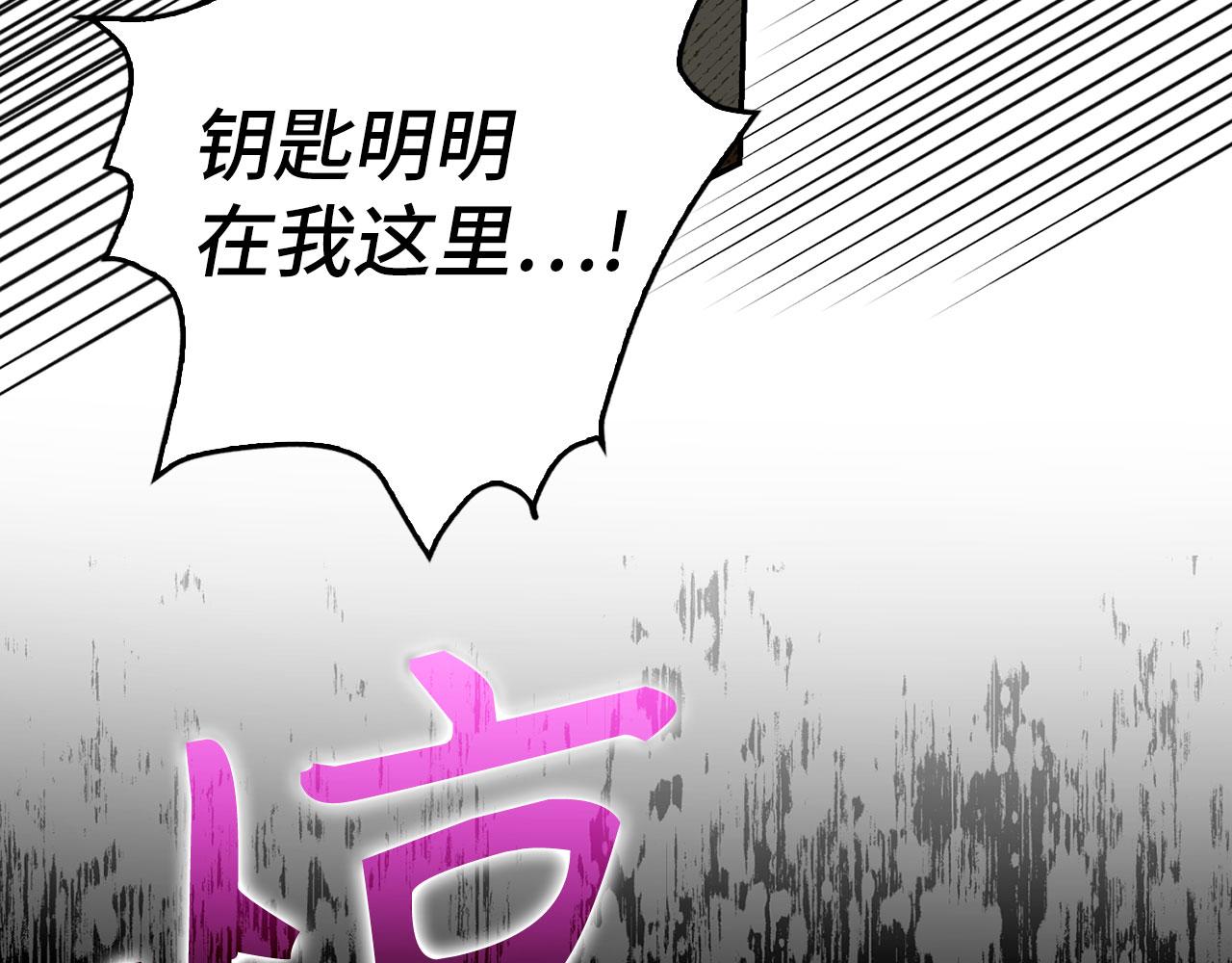 第44话 稀世老千(1/5)-第45话