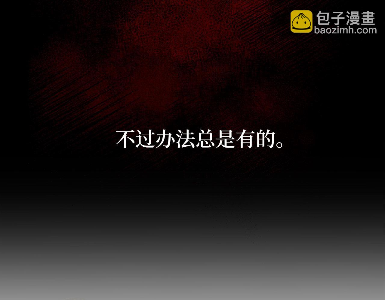 第44话 稀世老千(1/5)-第45话