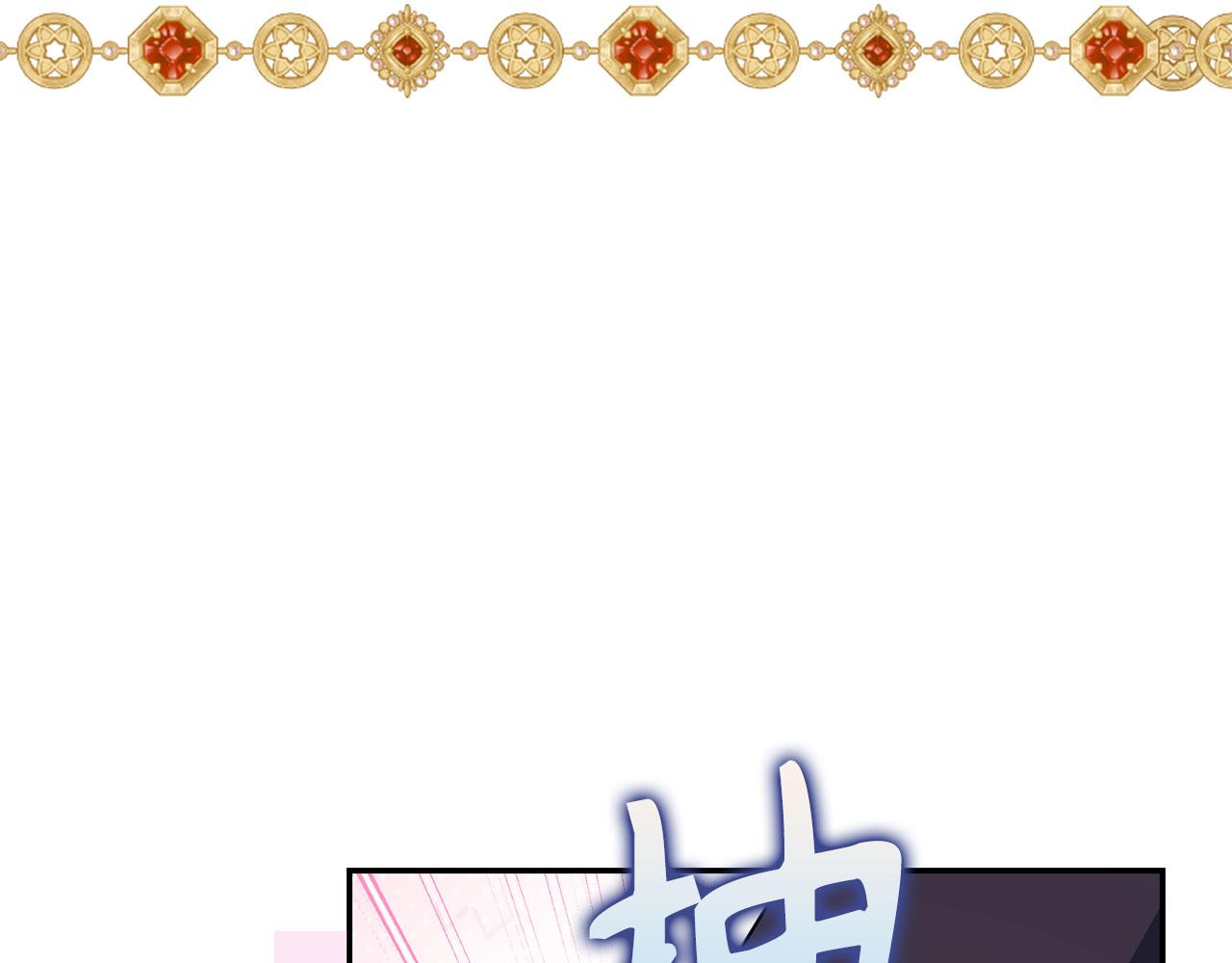 第46话 趁虚而入(1/4)-第47话