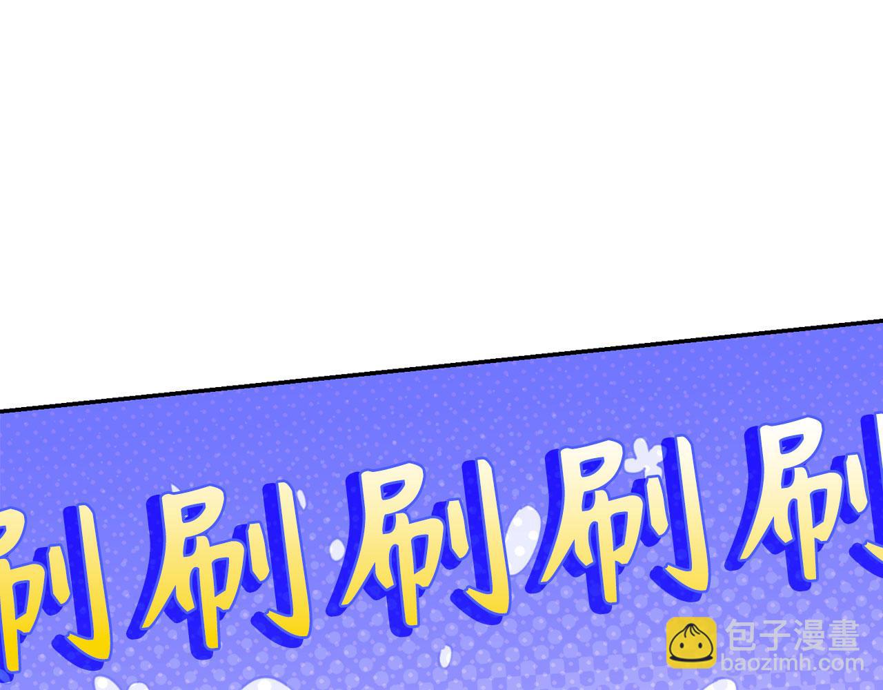 第46话 趁虚而入(1/4)-第47话