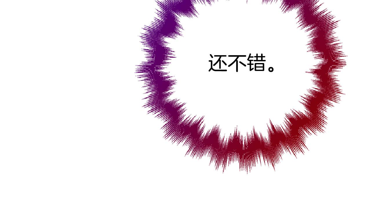 第46话 趁虚而入(1/4)-第47话