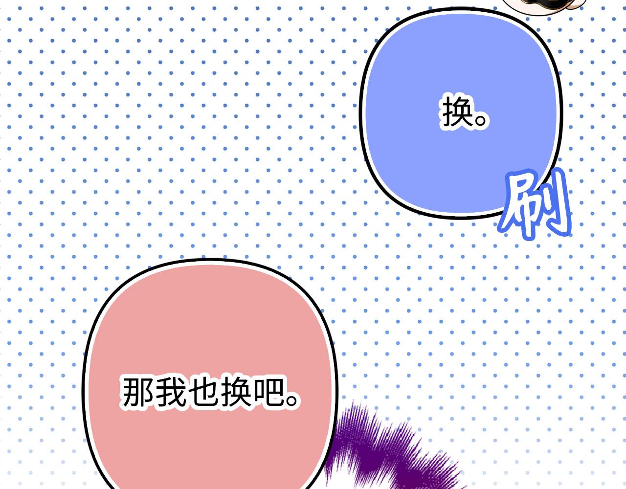 第46话 趁虚而入(1/4)-第47话