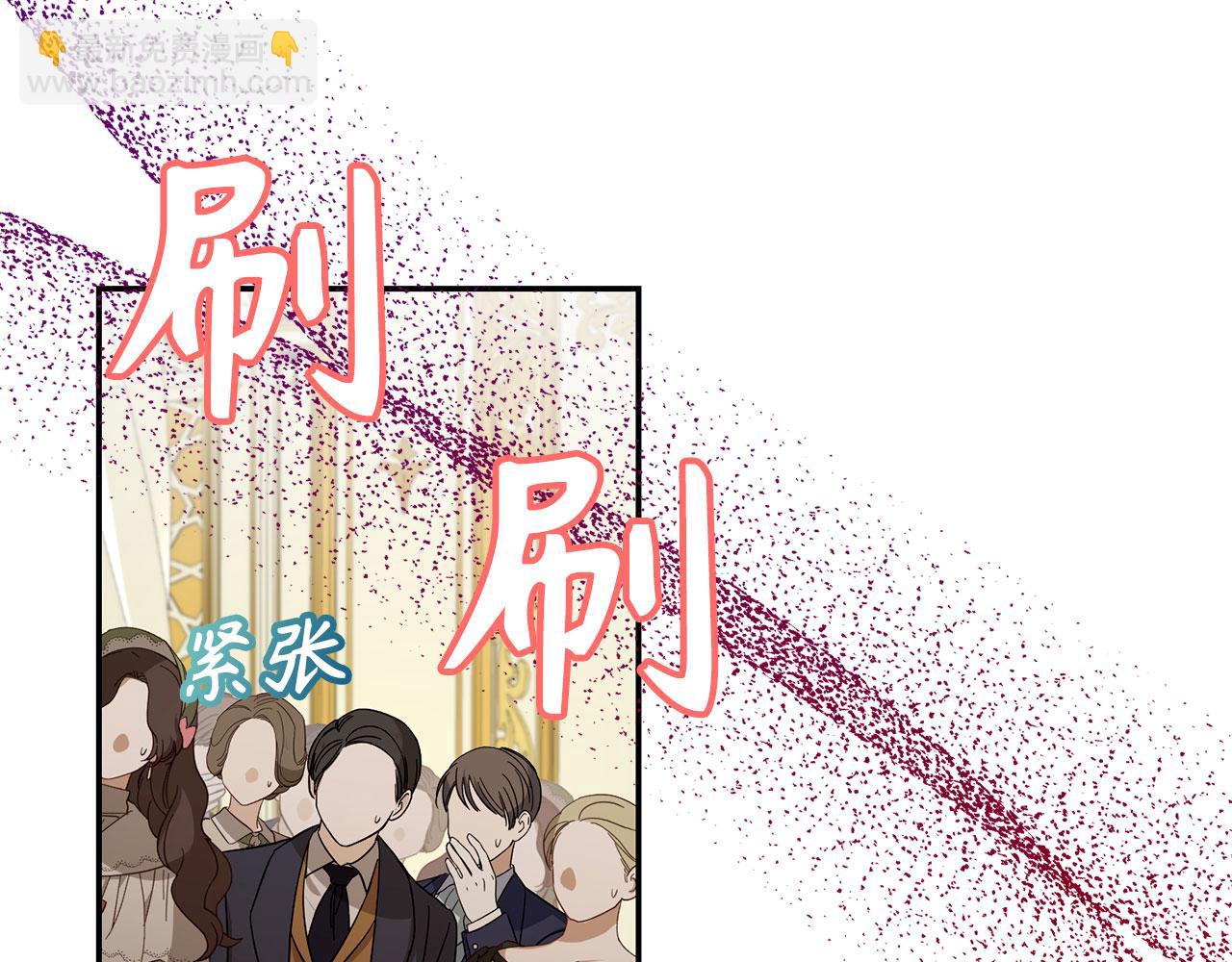 第46话 趁虚而入(1/4)-第47话