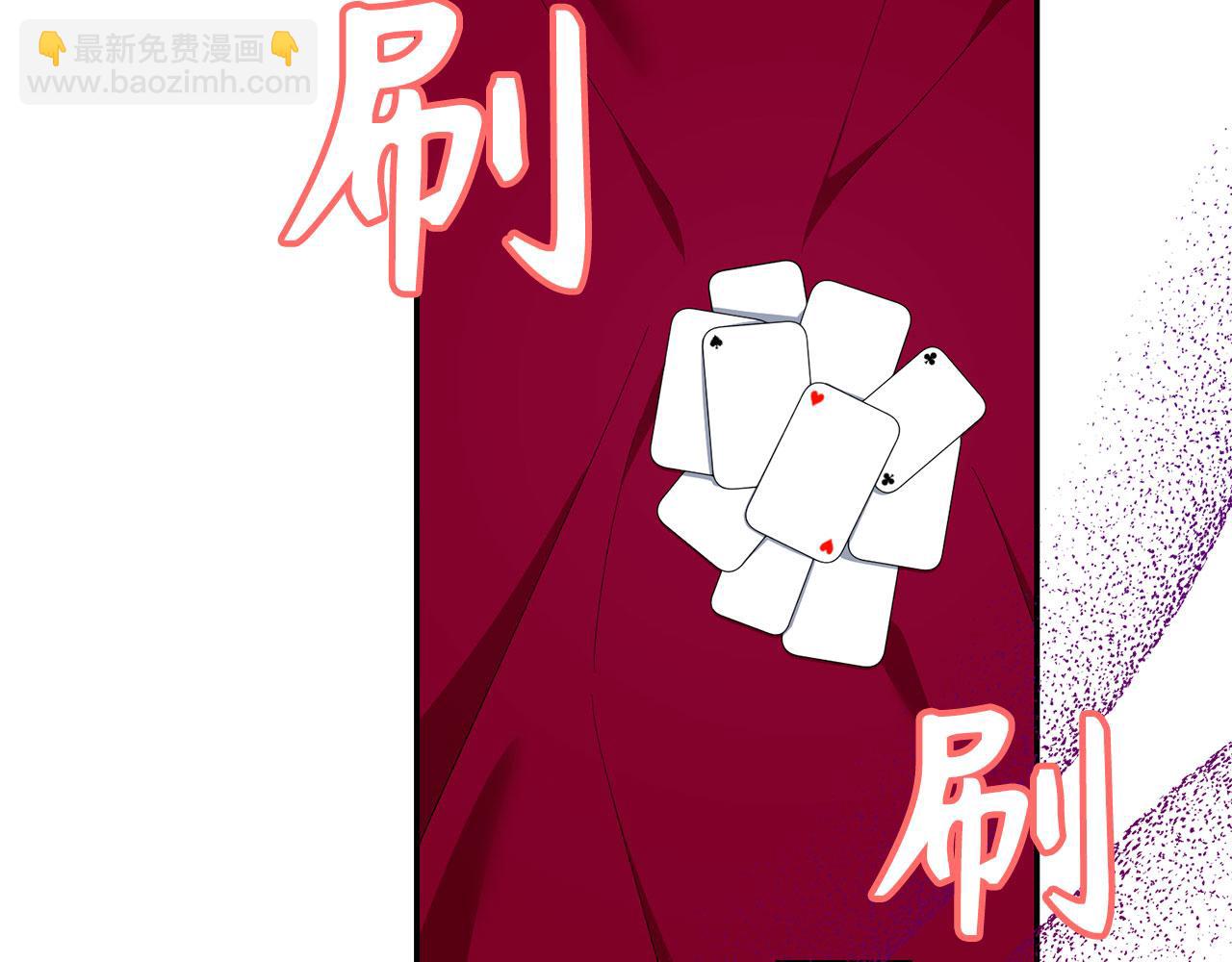 第46话 趁虚而入(1/4)-第47话
