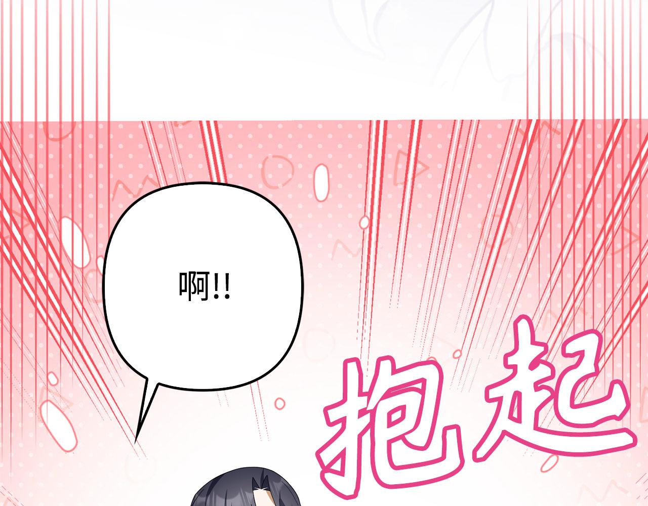 第48话 快点逃！(1/4)-第49话