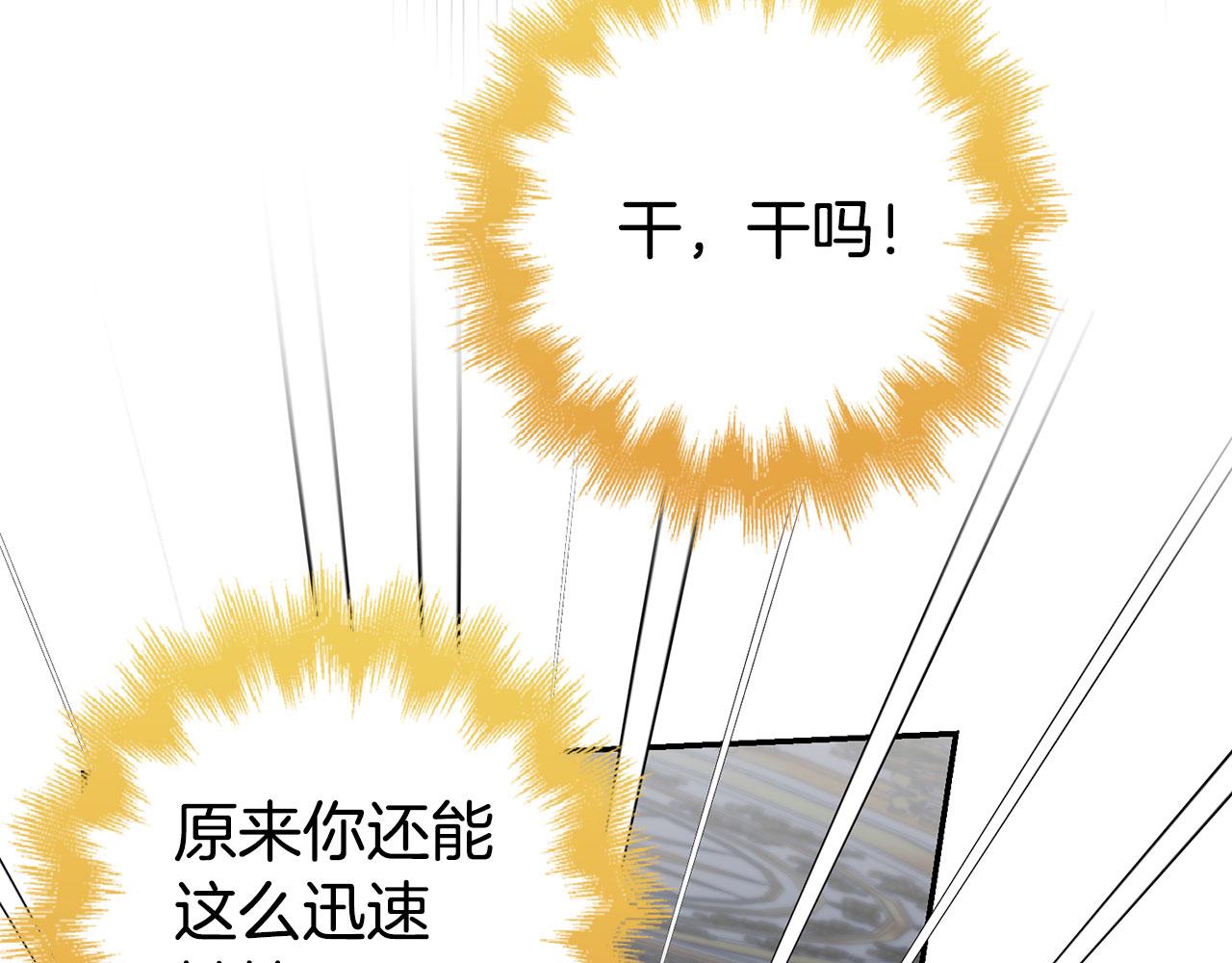 第48话 快点逃！(1/4)-第49话